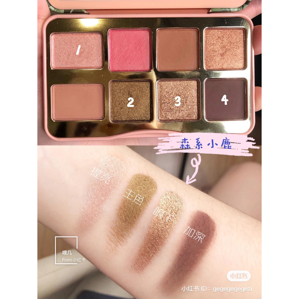 Bảng Phấn Mắt Too Faced 8 ô  Shake Your Palm Palms