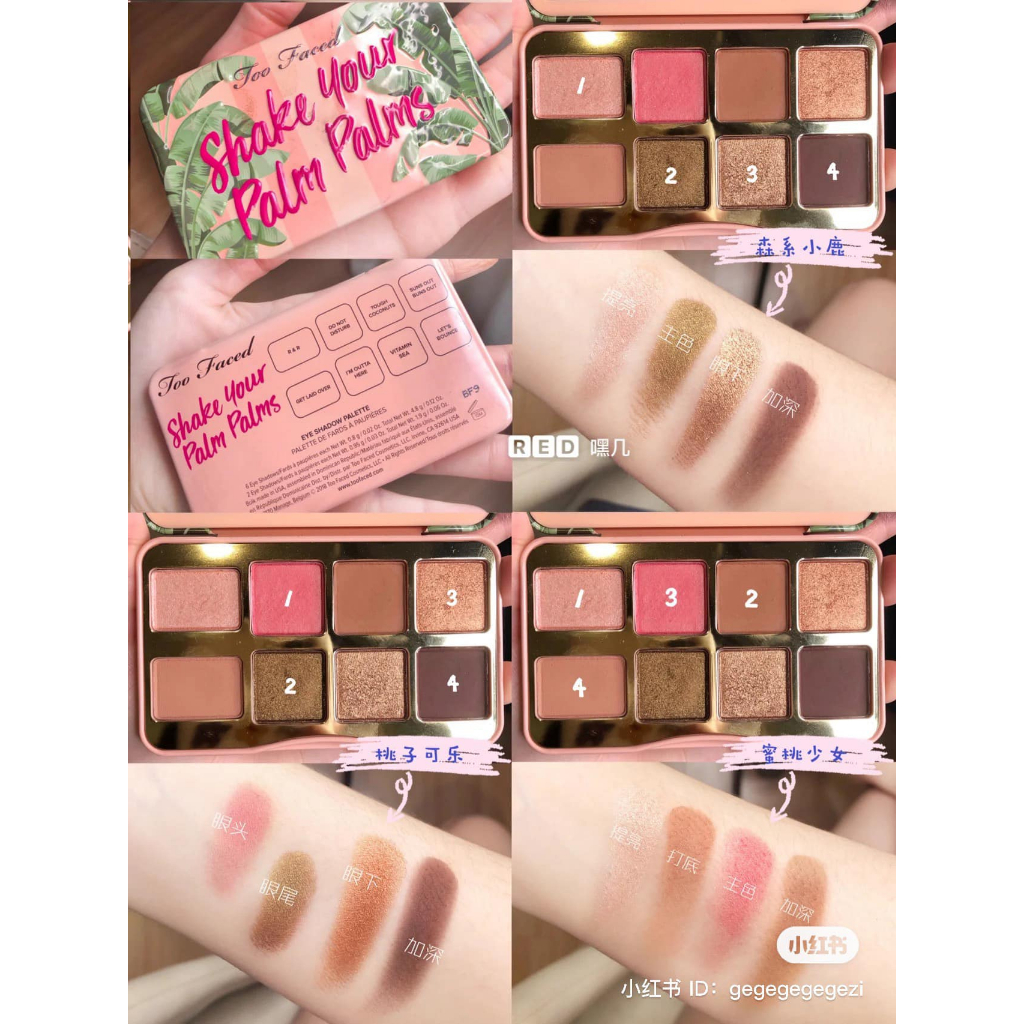 Bảng Phấn Mắt Too Faced 8 ô  Shake Your Palm Palms