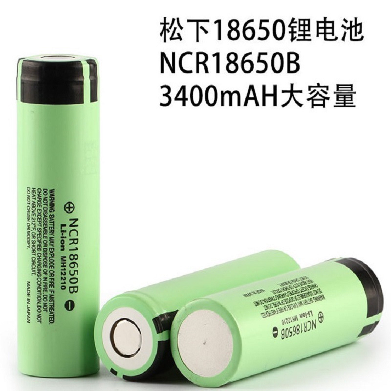 Thay pin loa Sony SRS XB23. Pin dung lượng cao 3400mah. lõi pin panasonic 3400mah. 2mshop