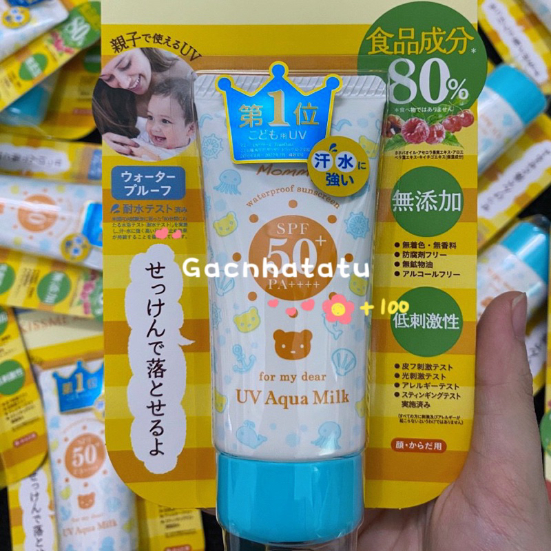 Kem Chống Nắng Dưỡng Ẩm, Chống Thấm Nước Cho Trẻ Em KISSME Mommy UV Aqua Milk SPF 50+ PA++++ 50g