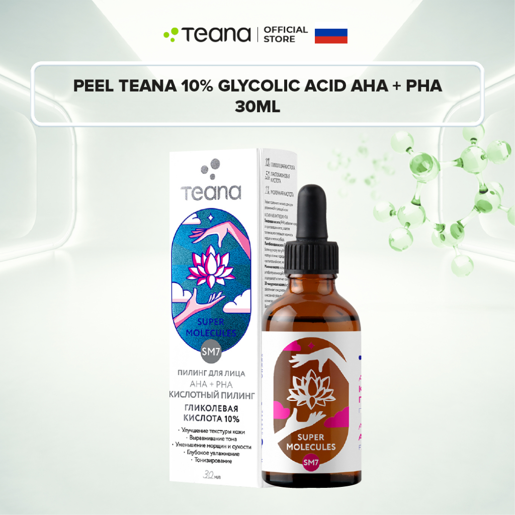 Peel Teana 10% Glycolic SM7 Super Molecules Acid tẩy da chết, giảm mụn và làm sáng da AHA + PHA - 30ml