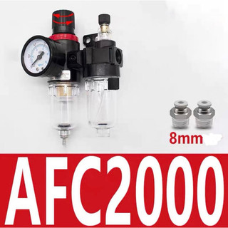 Van điều chỉnh áp suất khí nén AFC 2000 ren 13mm kèm đầu nối hơi