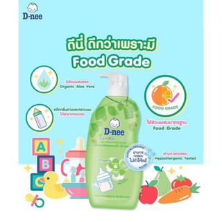 Nước rửa bình sữa Dnee chai 620g