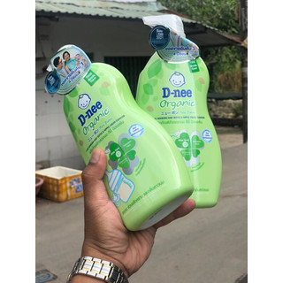 Combo 3 chai nước súc bình sữa dnee em bé 620ml date 2025