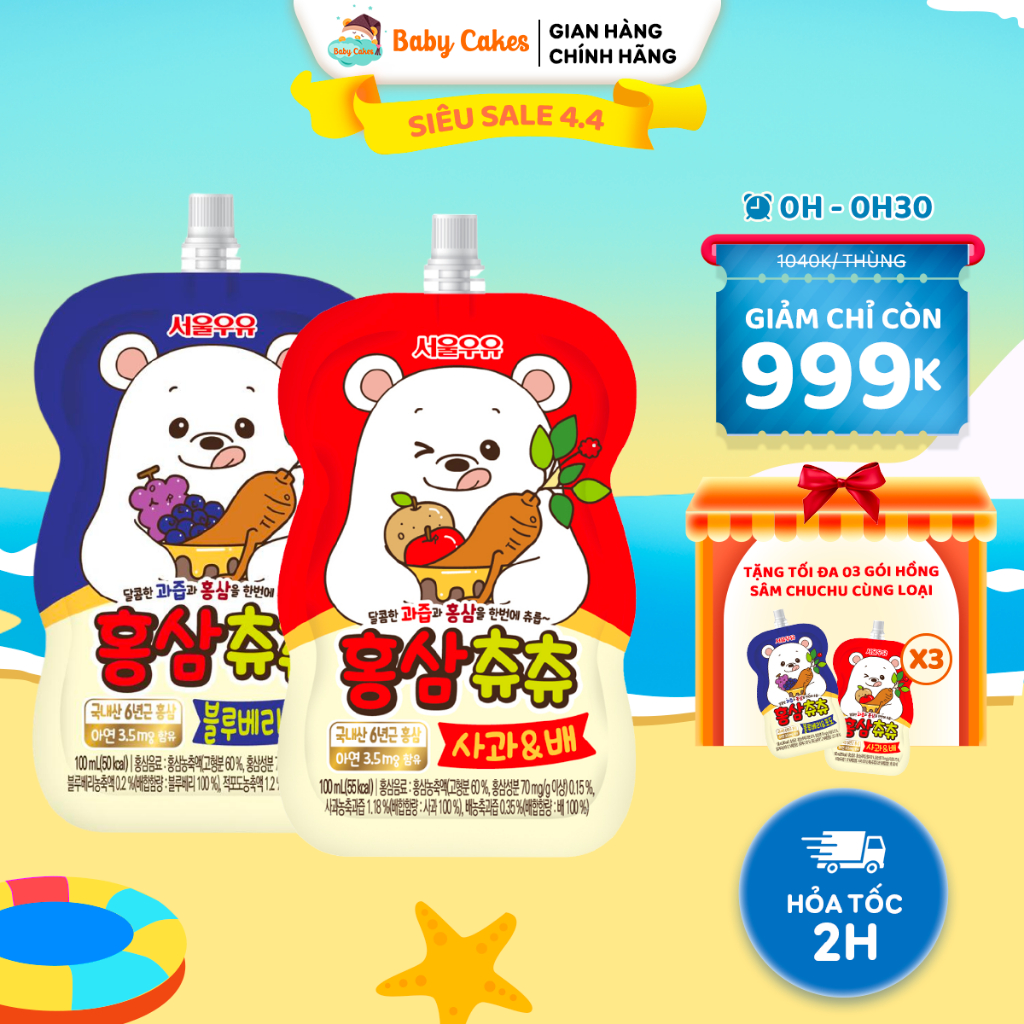 Nước Hồng Sâm ChuChu Hàn Quốc Hỗ Trợ Tăng Sức Đề Kháng Giúp Bé Ăn Ngon, Ngủ Ngon