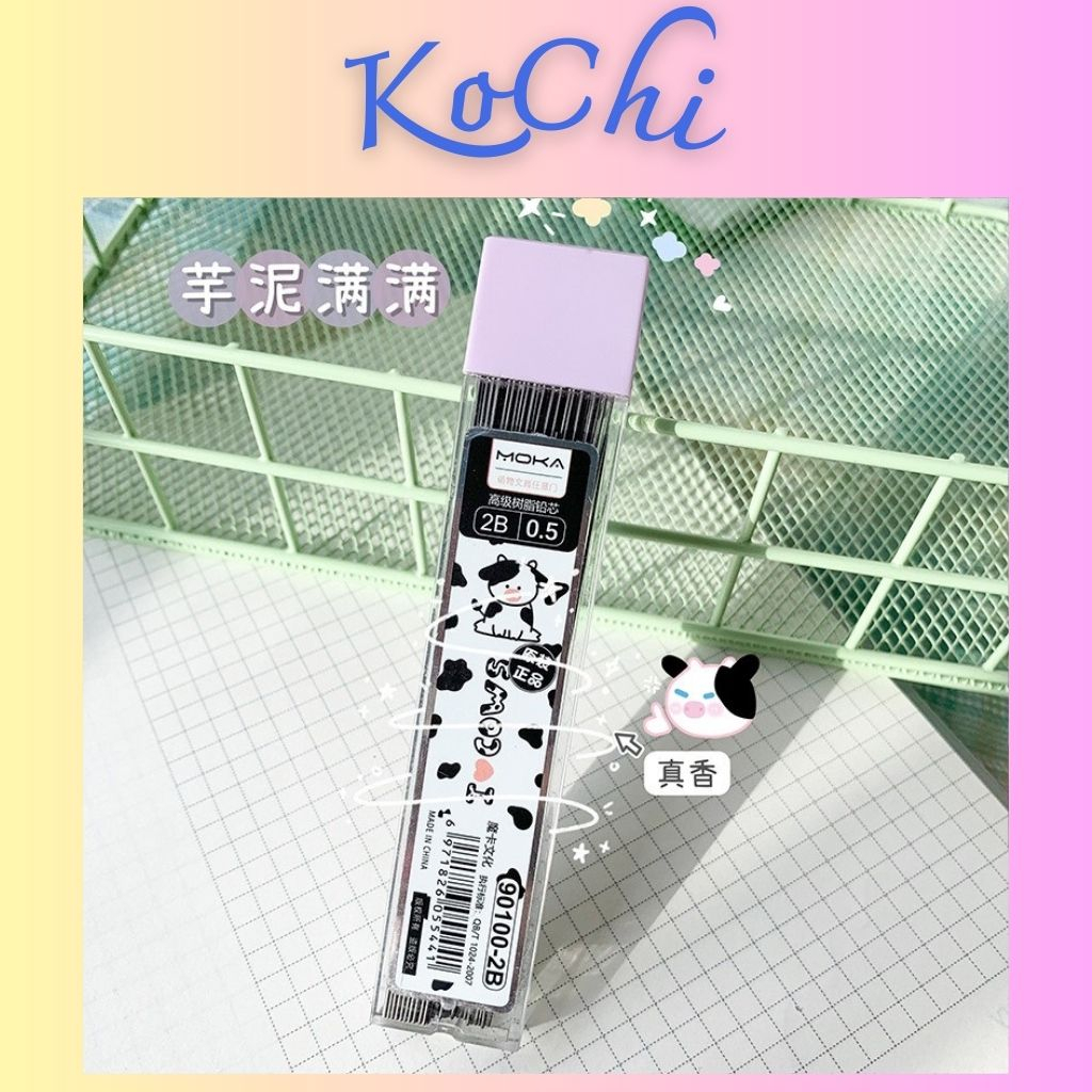 Ngòi bút chì kim 0.5mm hộp 100 ngòi bút moka