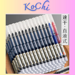 Bút gel ngòi 0.5mm