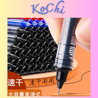 Bút Gel ngòi 0.5mm