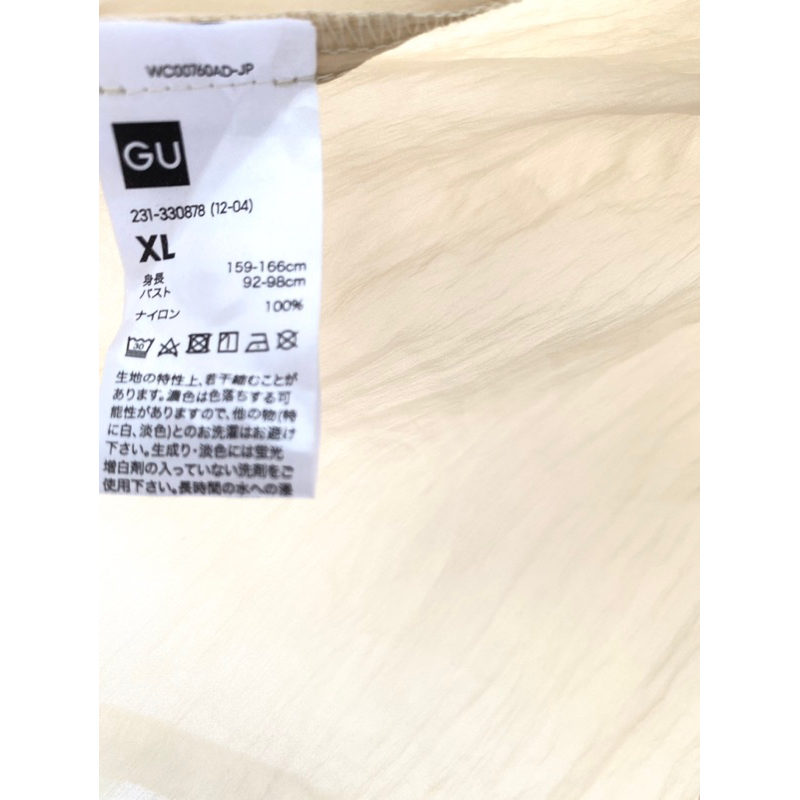 Sơ mi oganza GU-Japan