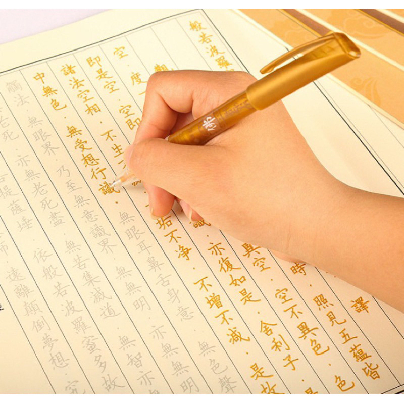 Bút nhũ vàng chép kinh , viết sớ, luyện viết tiếng Hán- sét gồm 1 vỏ bút kèm 10 ruột bút