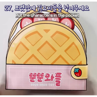 Sách squishy cửa hàng bánh waffle