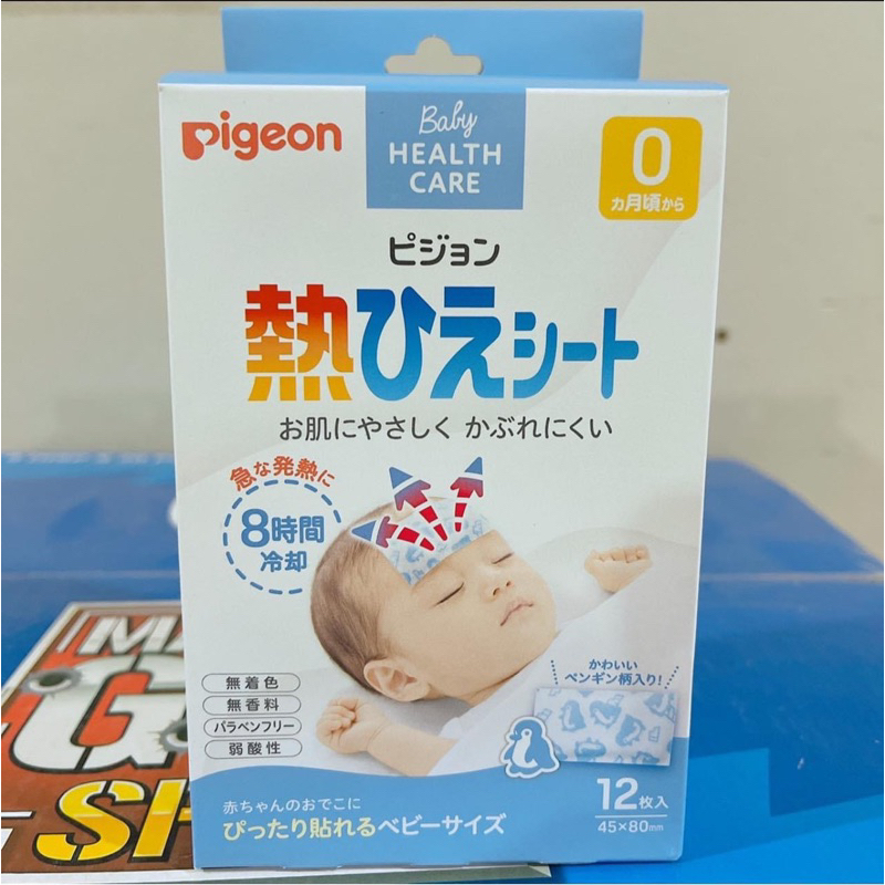 Miếng dán hạ sốt Pigeon Nhật