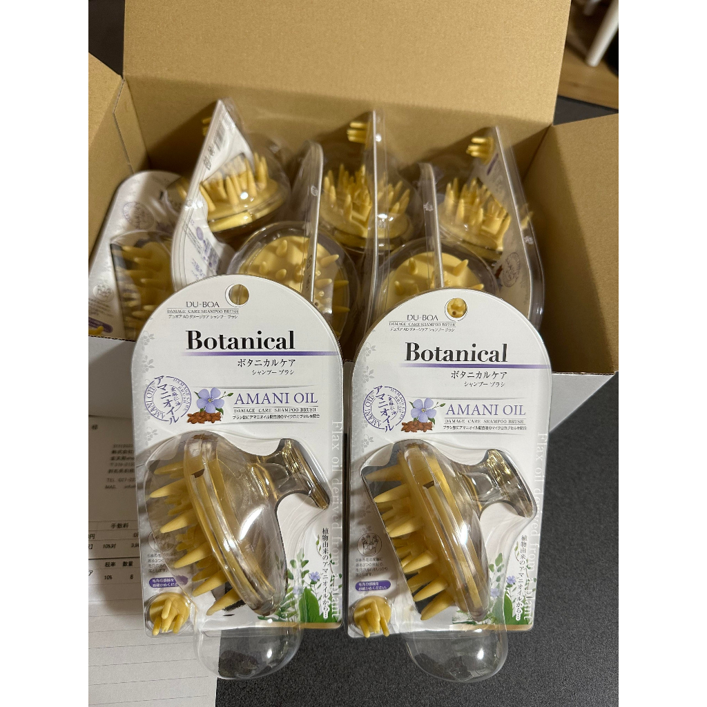 Lược gội AMANI OIL