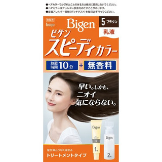 (Hàng Nhật nội địa) Thuốc Nhuộm Bigen