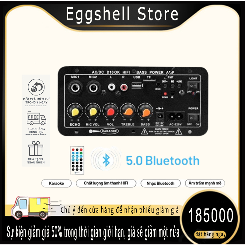 Loa siêu trầm 120W, bộ khuếch đại âm thanh Bluetooth, loa 8-12 inch 12/24V/220V, phù hợp với hệ thống karaoke tại nhà