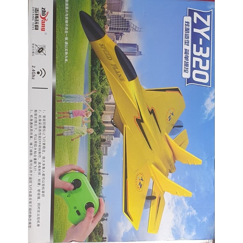 máy bay ZY320 hàng cũ