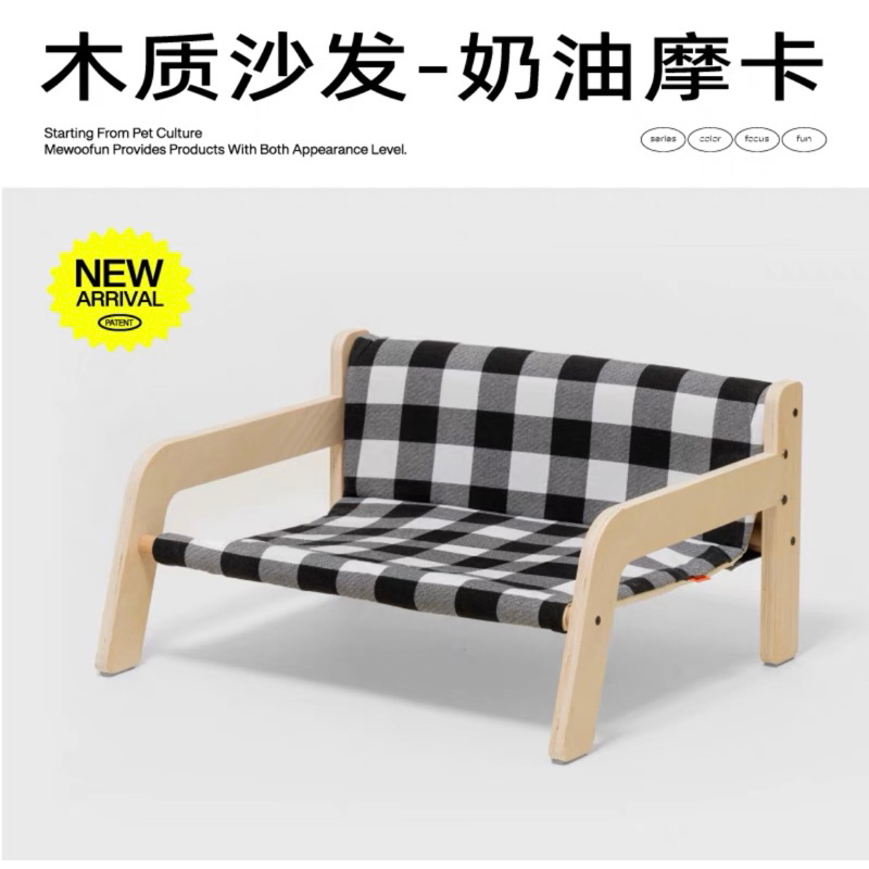 Ghế nằm ngủ MewooFun cao cấp cho chó mèo, sofa cho chó mèo ✨