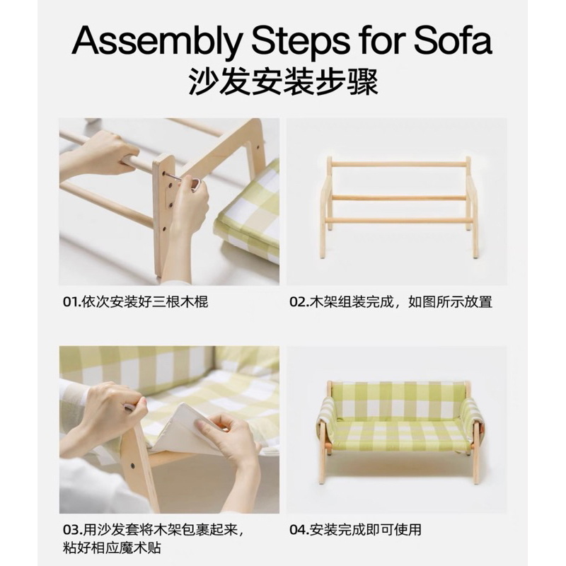 Ghế nằm ngủ MewooFun cao cấp cho chó mèo, sofa cho chó mèo ✨