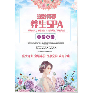 Tranh trang trí Spa thiết kế theo yêu cầu kích thước lớn có keo sẵn