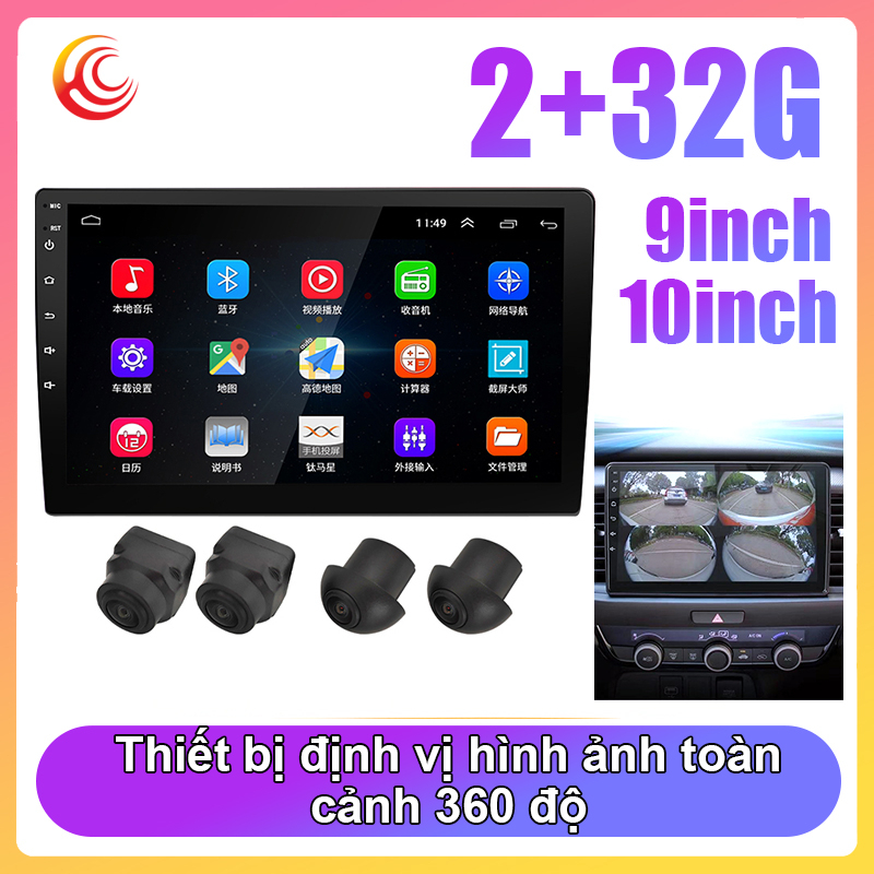 9 inch/10 inch Điều hướng hình ảnh toàn cảnh Android 360 độ 2/32G, tích hợp camera toàn cảnh 360 độ cao cấp,