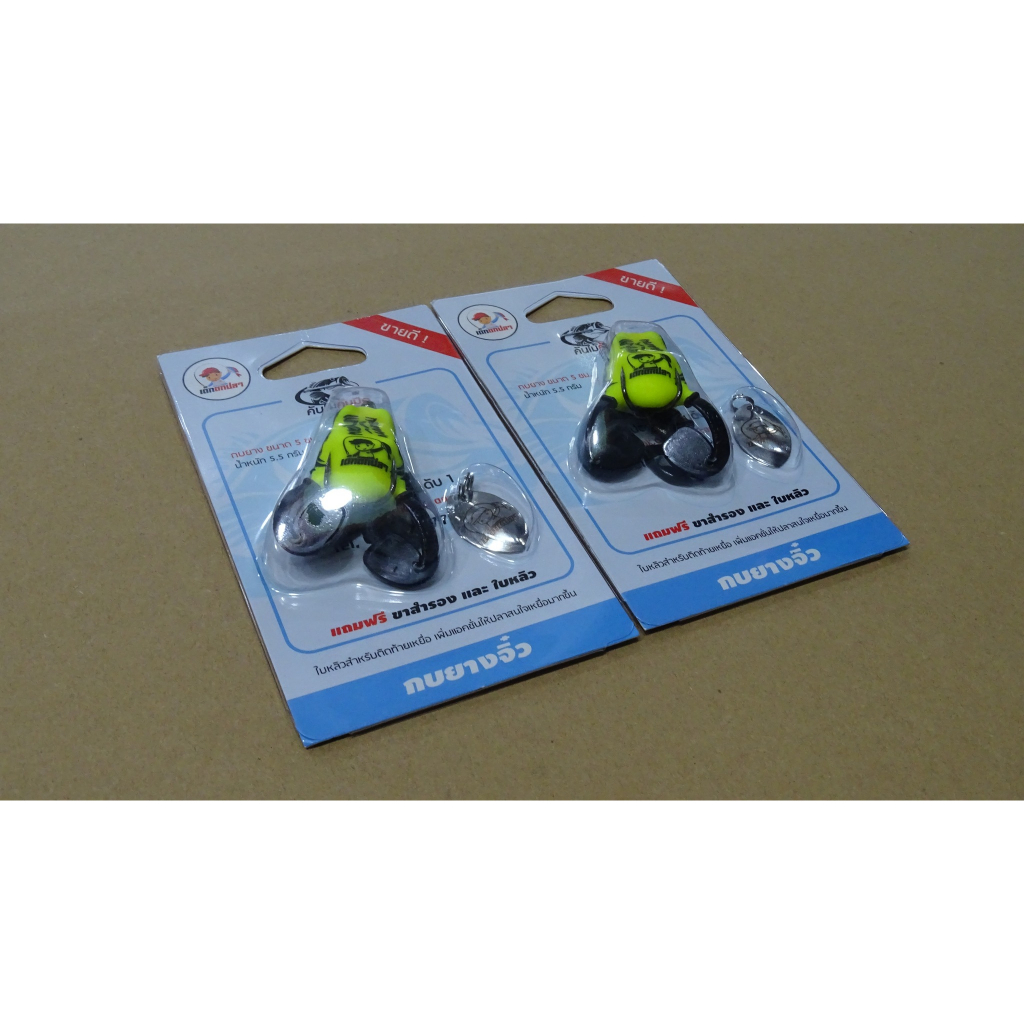 Nhai hơi chuyên lure Keakhan