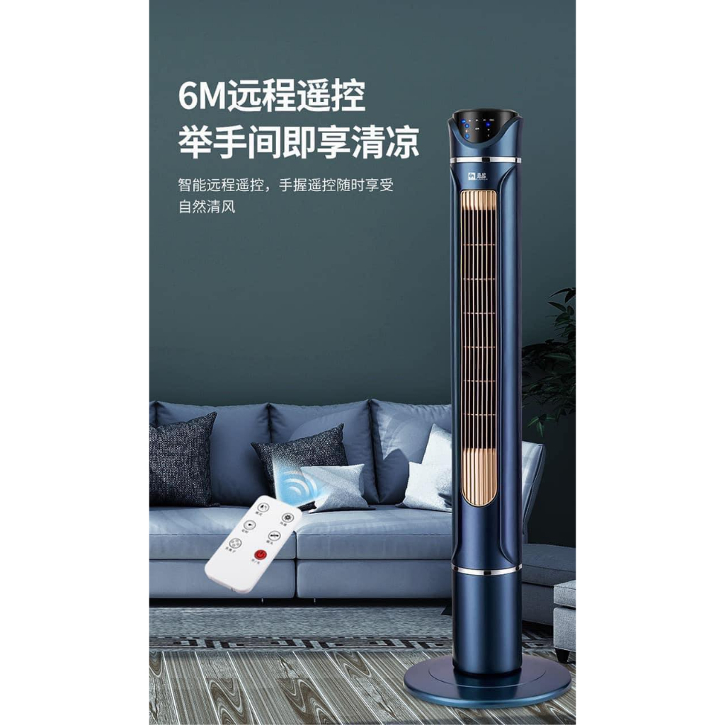 Quạt Không Cánh CAMEL Có Điều Khiển Từ Xa, Quạt Đứng Điều Hòa Sang Trọng 2022- Bảo Hành 12 Tháng
