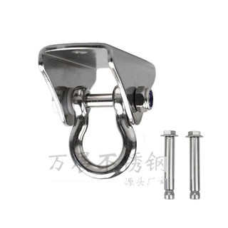 Móc treo xích đu, ghế đu, treo võng, tải 450kg inox 304