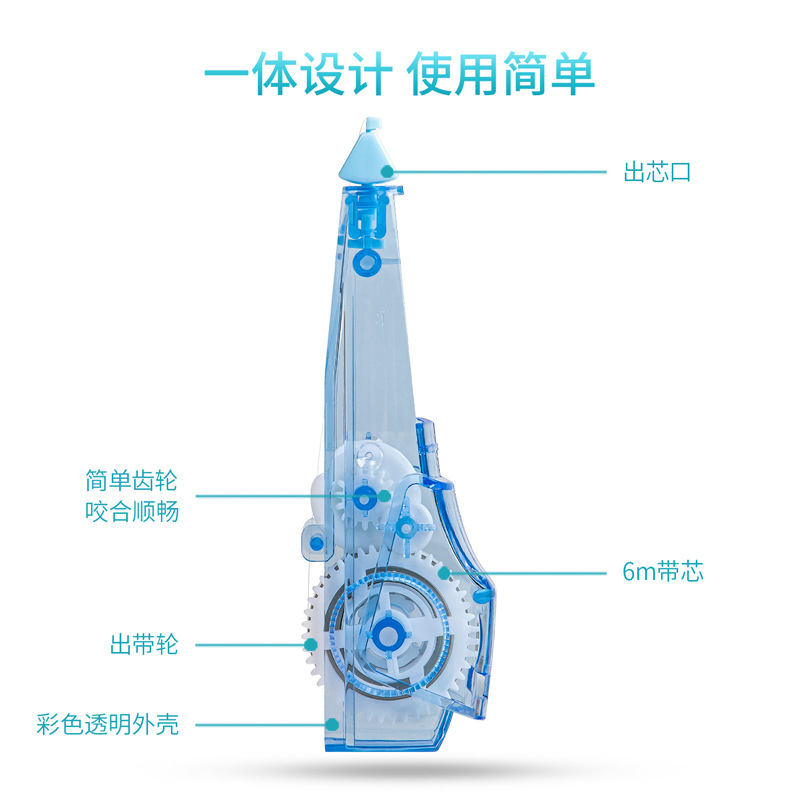 Bút xóa băng cao cấp Deli xóa kéo 71470