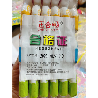 khay 30 lọ kẹo tăm lạnh hình bật lửa