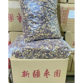Táo đỏ cắt lát sấy khô 500g