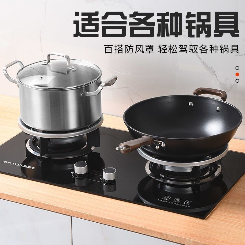 Kiềng Chắn Gió Bếp Gas Lắp Các Loại Bếp Dụng Cụ Chắn Bếp Tiết Kiệm Gas Tiện Dụng 88376