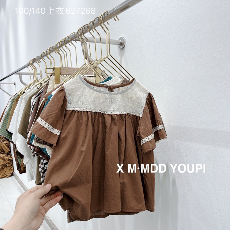 Sơ mi kiểu hàn cho bé