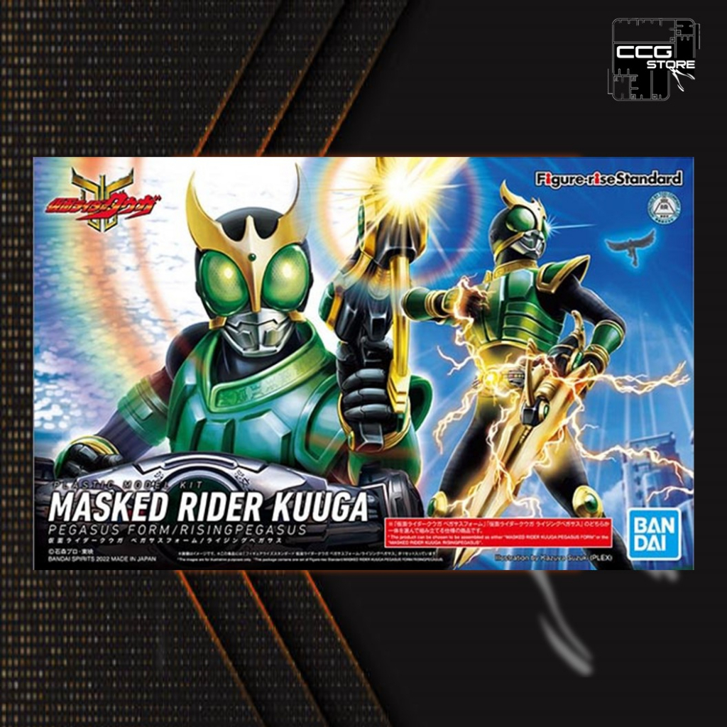 Mô hình lắp ráp Kamen Rider - BANDAI - Figure-rise Standard Kuuga Pegasus Form/RisingPegasus