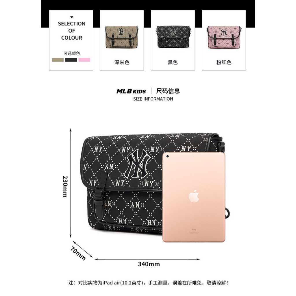 Cặp Balo Đeo Chéo MLB