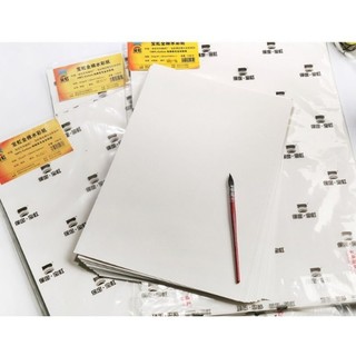 [Bán lẻ]Giấy baohong 100% cotton 300g A3 (kt: 38.5*27cm)