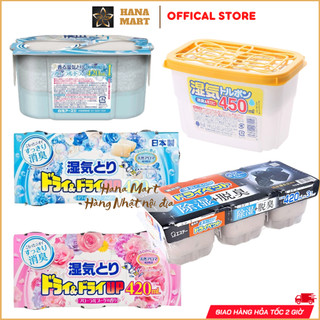 Hộp hút ẩm và khử mùi nội địa Nhật Bản nhiều loại Hakugen Earth 420ml, Than hoạt tính 420ml, Kokubo 450ml