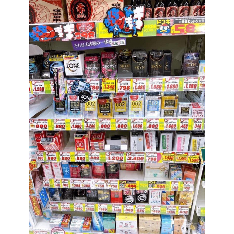 Bao cao su siêu mỏng 0,01mm Sagami Nhật Bản có cũng như không