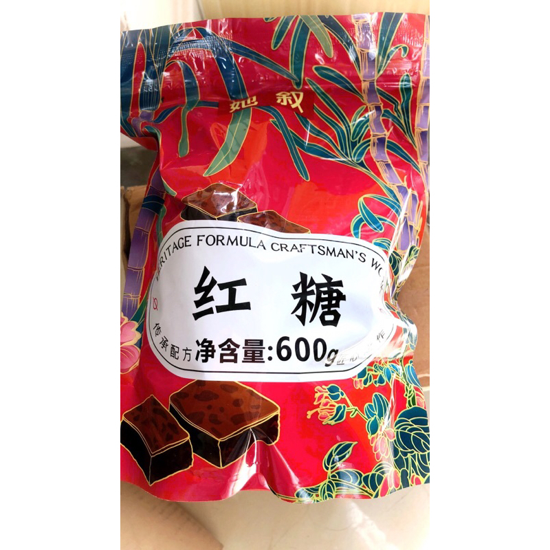 Gói 200 Viên Đường Đỏ Bổ Máu/Đẹp Da/Giảm Đau Bụng Kinh