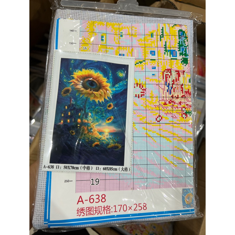 tranh thêu chữ thập phong cảnh hoa hướng dương a638 (50x70) cm