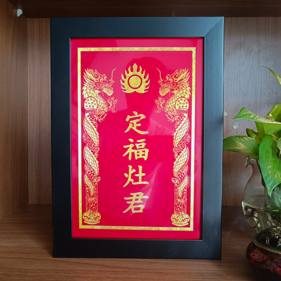 Bài vị Táo Quân, chất liệu gỗ cao cấp tráng gương bóng lồng khung sơn mạ vàng bền và trang nghiêm cho không gian bàn thờ