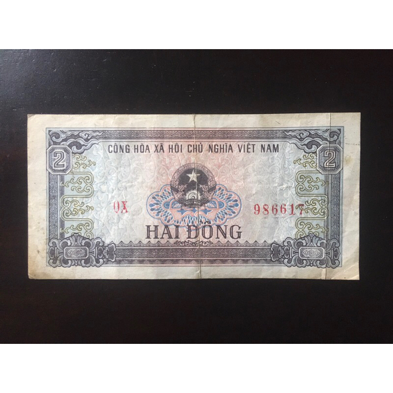 Tờ sưu tầm 2 đồng 1980