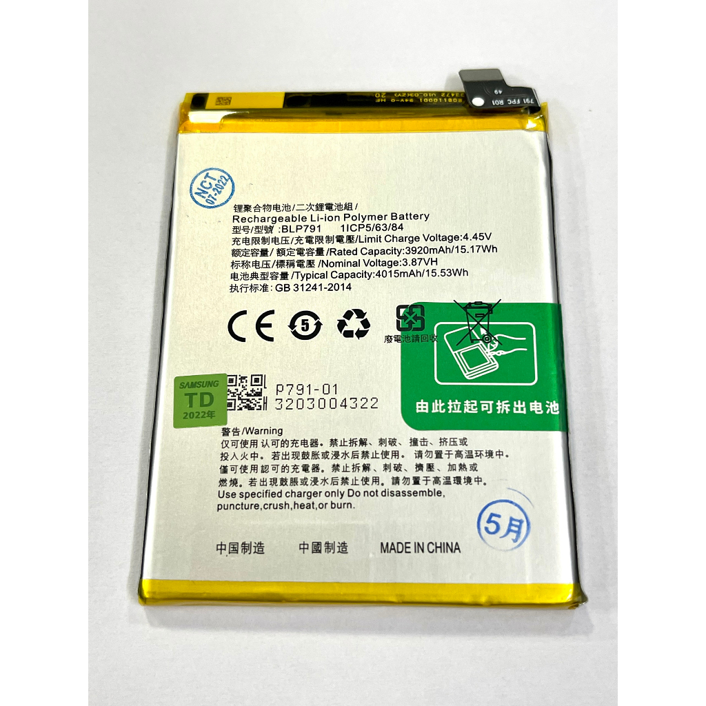 PIN OPPO RENO 4 ( BLP791 ) 3920mAh
