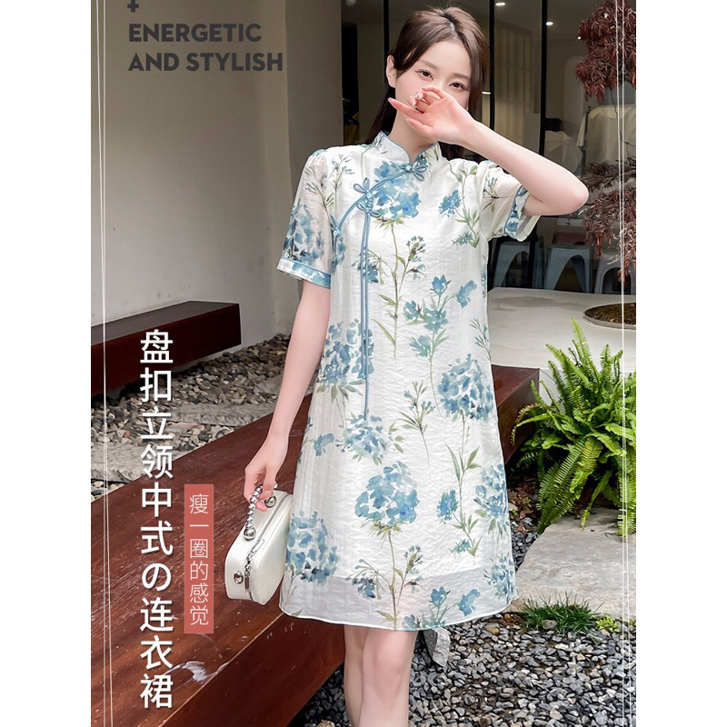 Váy Sườn xám cách tân áo dài kiểu trung hoa trung quốc trang phục bàn trà spa