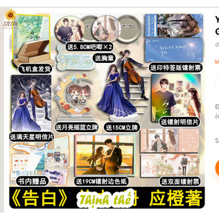 Tỏ tình ( bản chữ trung ) Tập 1+2