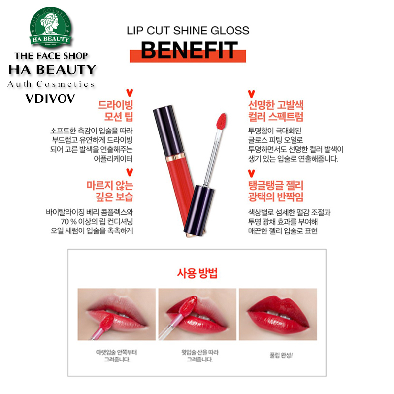 Son bóng nhiều màu Hỗ trợ Khóa màu son môi mượt mà Dưỡng môi Hàn Quốc VDIVOV Lip Cut Shine Gloss 5g
