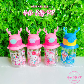 Bình nước 450ml có dây đeo Ponny - HelloKitty - Doremon Doraemon
