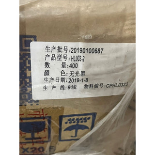 Bản lề HL 003-2
