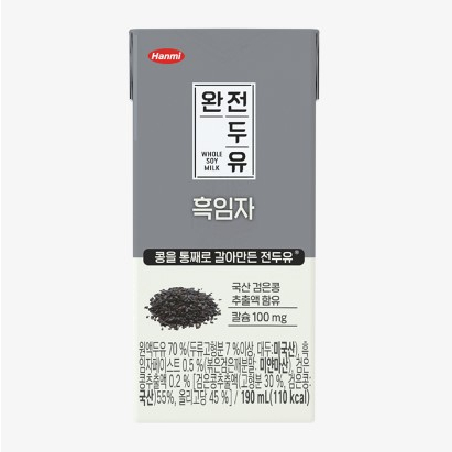 Sữa mè đen Hanmi 190ml