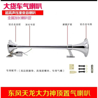 CÒI HƠI 1,2M ĐẲNG CẤP