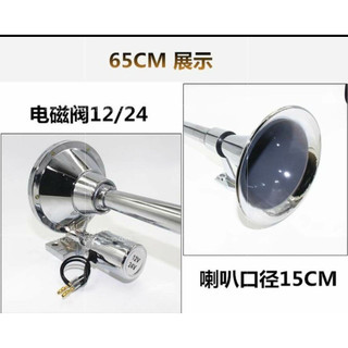 CÒI HƠI 1,2M ĐẲNG CẤP